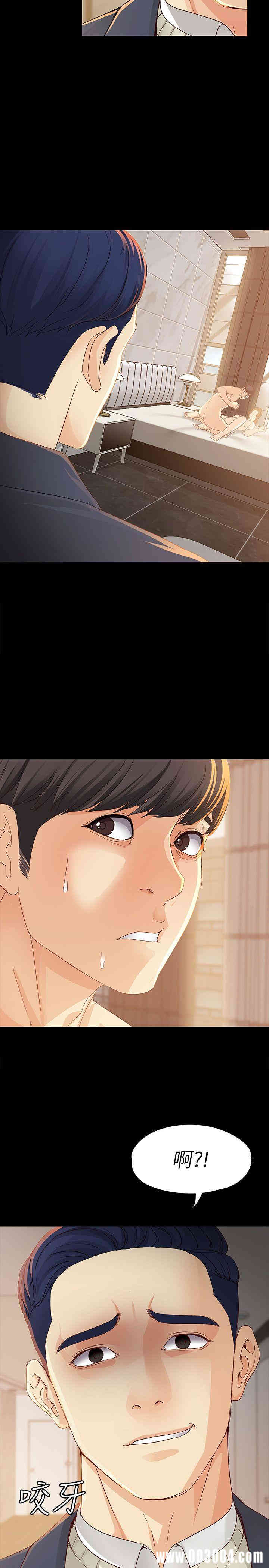 韩国漫画女大生世晶韩漫_女大生世晶-第19话在线免费阅读-韩国漫画-第28张图片