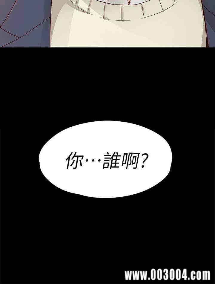 韩国漫画女大生世晶韩漫_女大生世晶-第19话在线免费阅读-韩国漫画-第29张图片