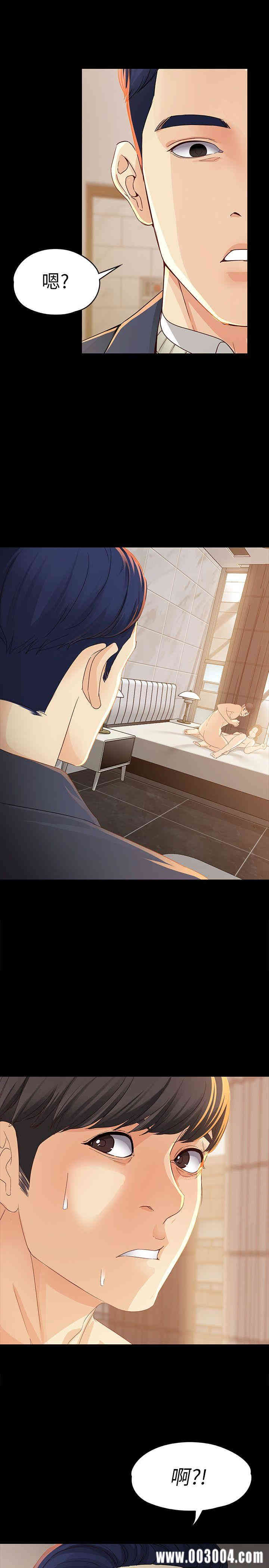 韩国漫画女大生世晶韩漫_女大生世晶-第20话在线免费阅读-韩国漫画-第1张图片