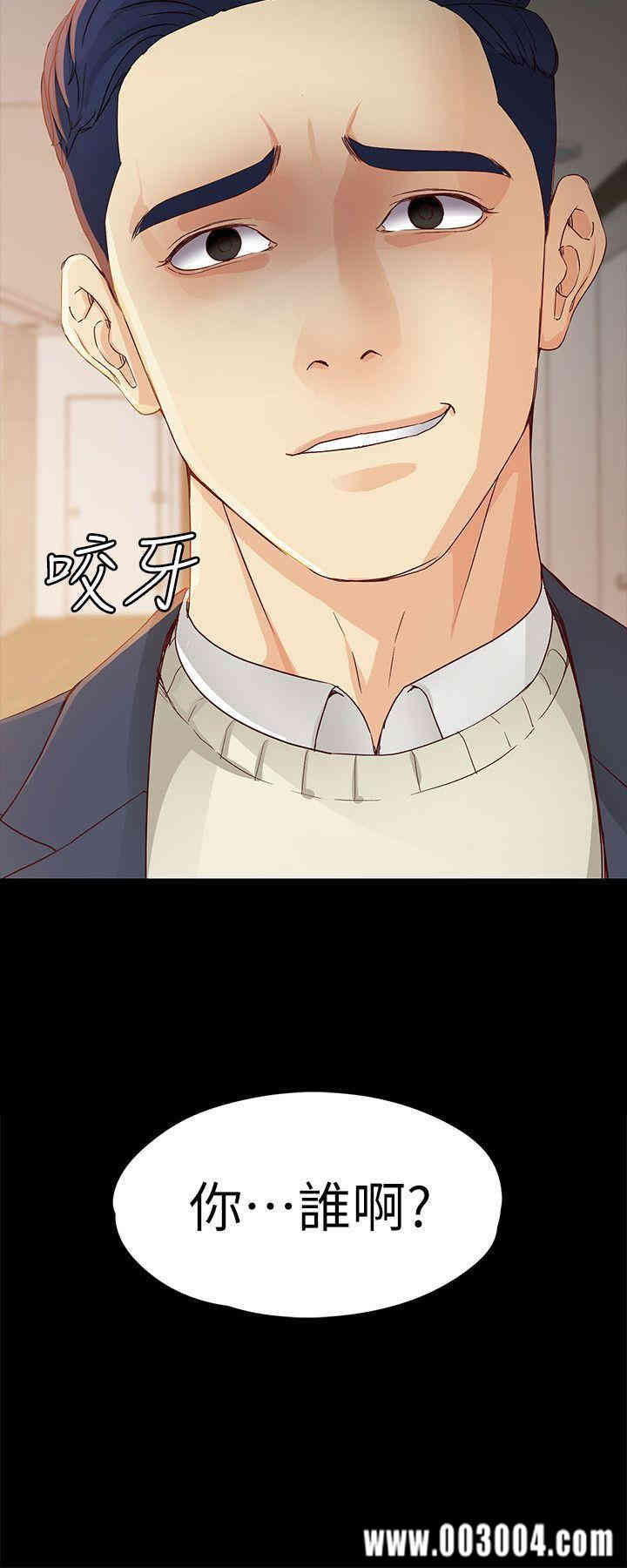 韩国漫画女大生世晶韩漫_女大生世晶-第20话在线免费阅读-韩国漫画-第2张图片