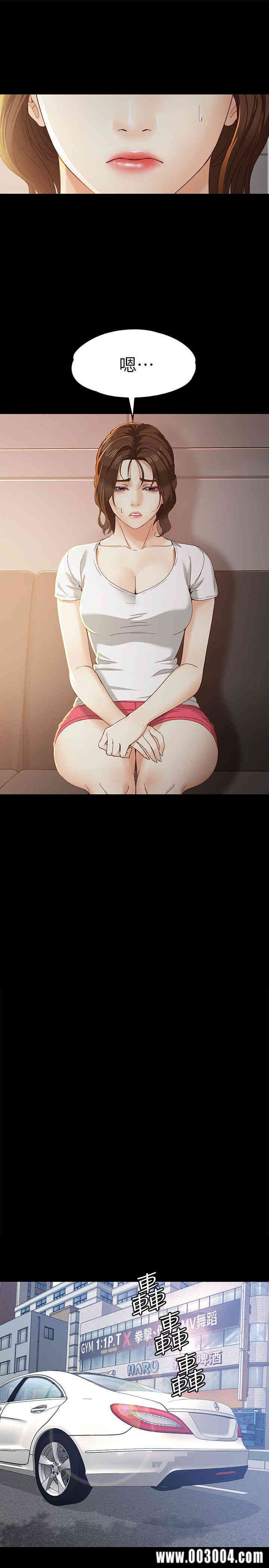 韩国漫画女大生世晶韩漫_女大生世晶-第20话在线免费阅读-韩国漫画-第14张图片