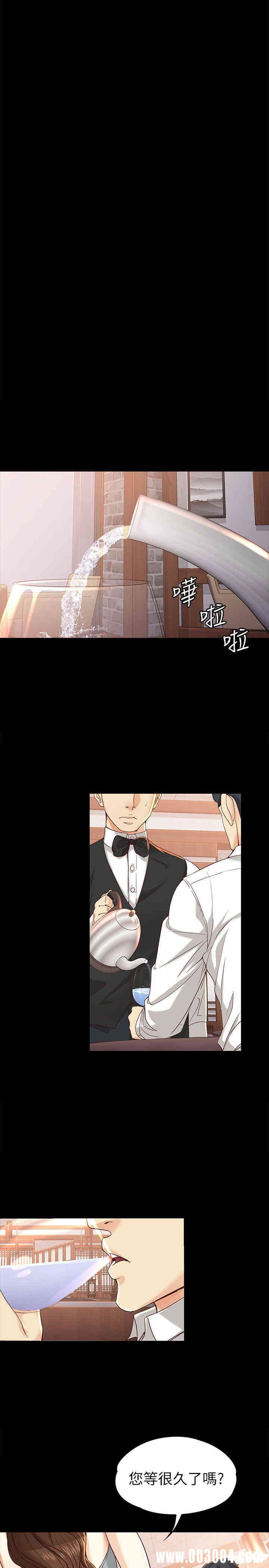 韩国漫画女大生世晶韩漫_女大生世晶-第20话在线免费阅读-韩国漫画-第20张图片