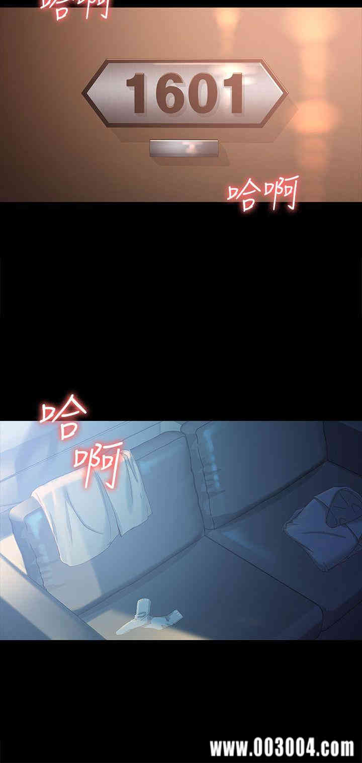 韩国漫画女大生世晶韩漫_女大生世晶-第20话在线免费阅读-韩国漫画-第27张图片