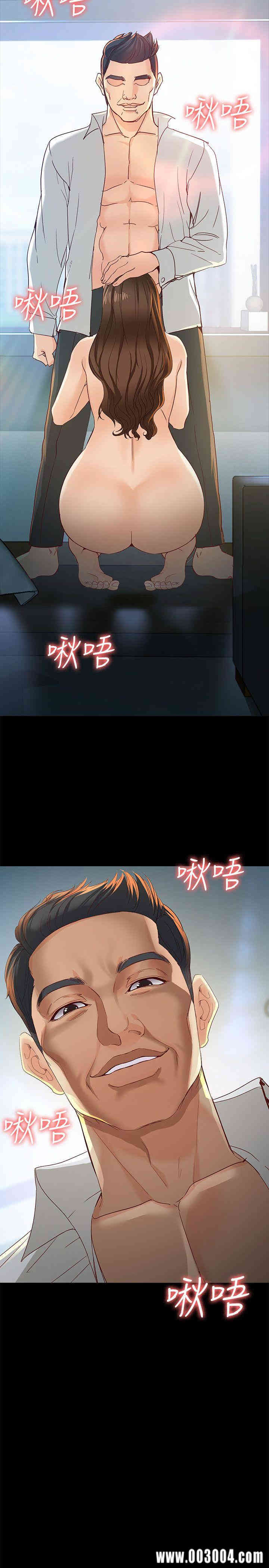 韩国漫画女大生世晶韩漫_女大生世晶-第20话在线免费阅读-韩国漫画-第29张图片