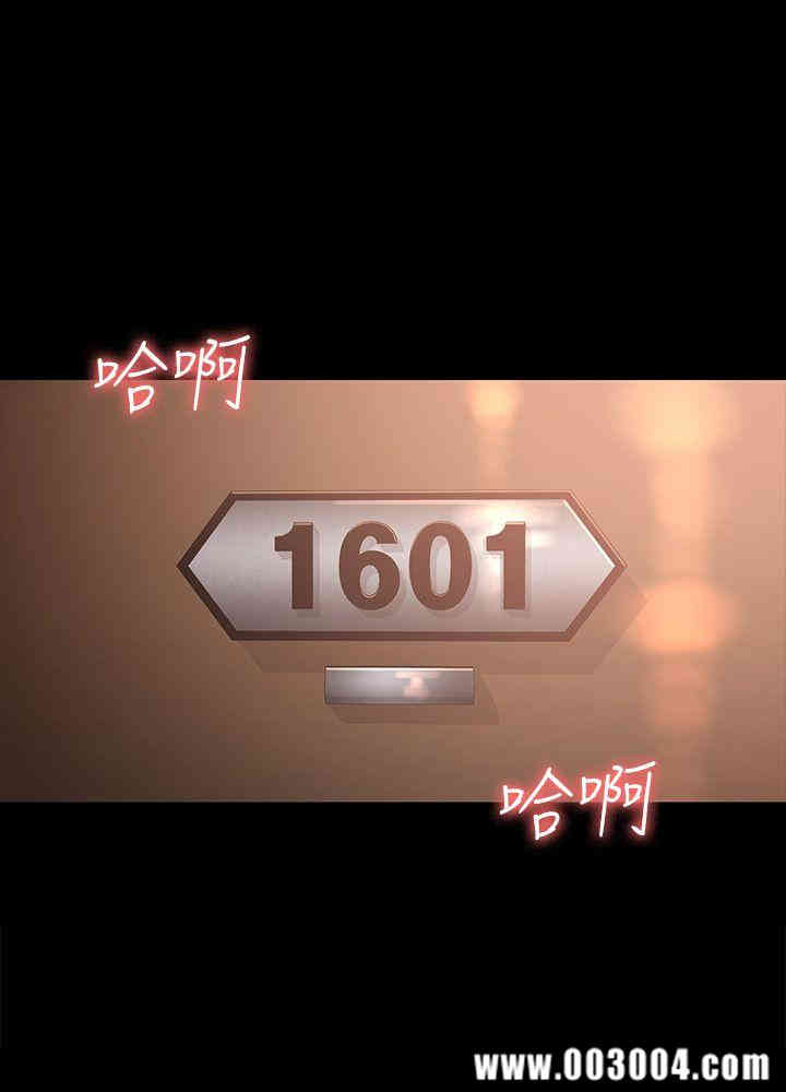 韩国漫画女大生世晶韩漫_女大生世晶-第21话在线免费阅读-韩国漫画-第1张图片