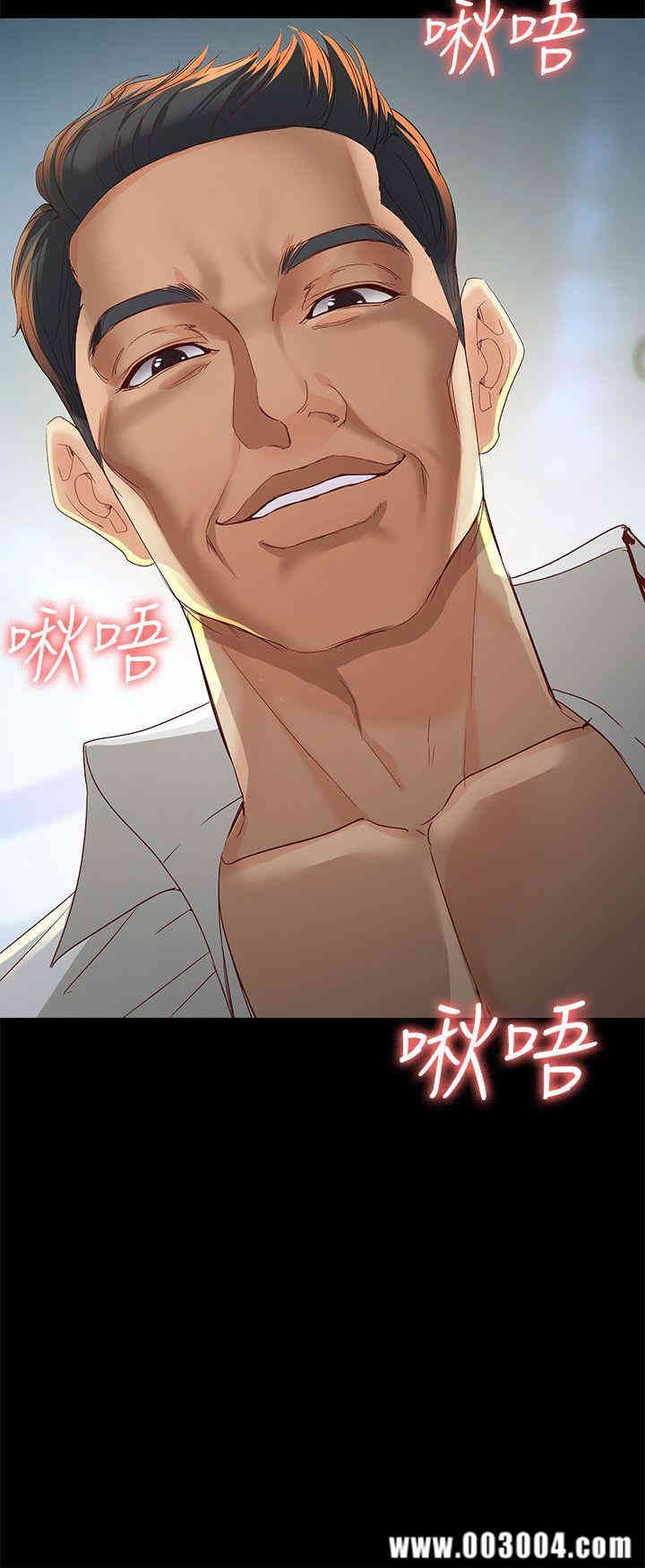 韩国漫画女大生世晶韩漫_女大生世晶-第21话在线免费阅读-韩国漫画-第3张图片