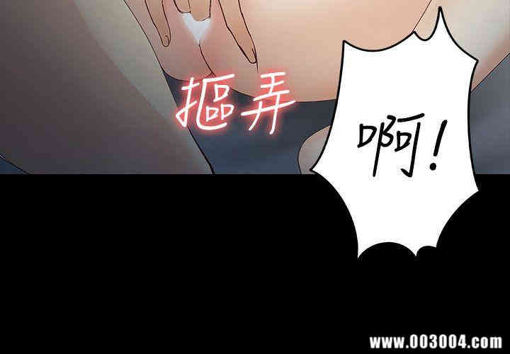 韩国漫画女大生世晶韩漫_女大生世晶-第21话在线免费阅读-韩国漫画-第12张图片