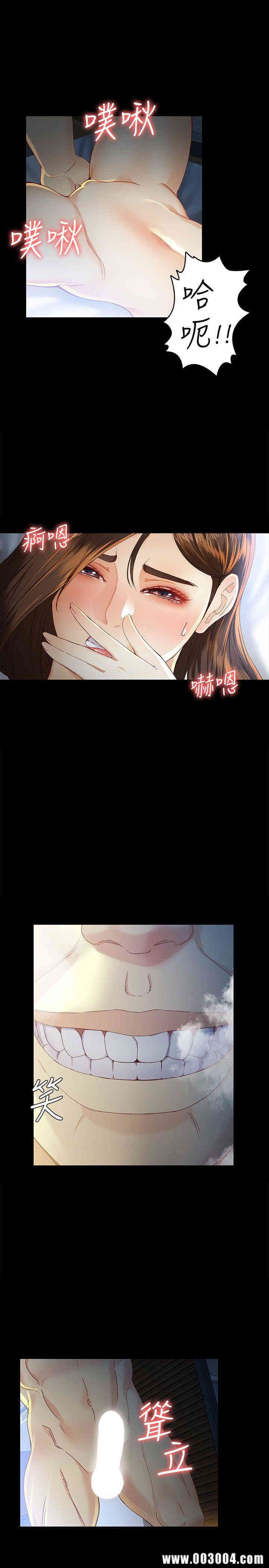 韩国漫画女大生世晶韩漫_女大生世晶-第21话在线免费阅读-韩国漫画-第13张图片