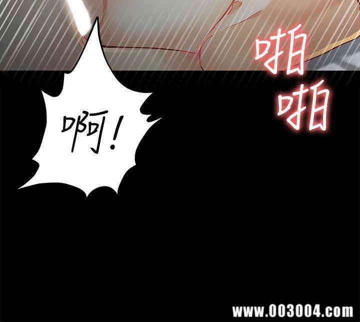 韩国漫画女大生世晶韩漫_女大生世晶-第21话在线免费阅读-韩国漫画-第16张图片