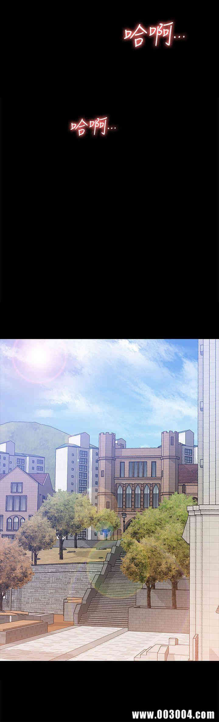 韩国漫画女大生世晶韩漫_女大生世晶-第21话在线免费阅读-韩国漫画-第19张图片