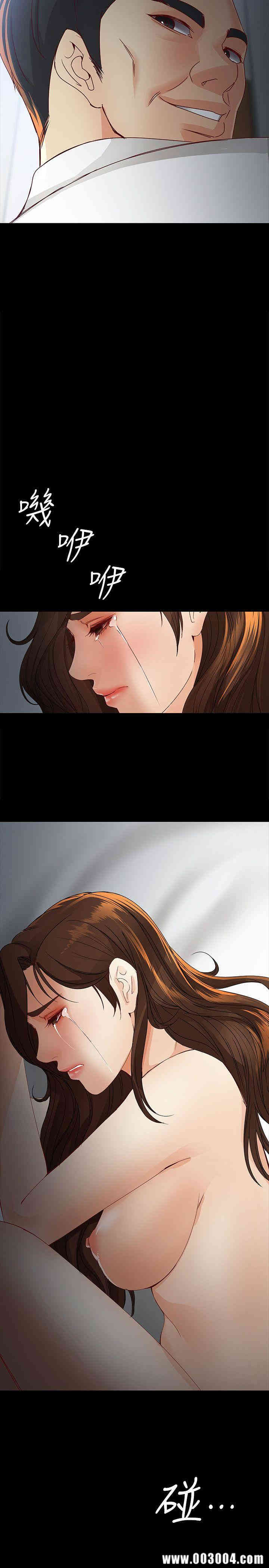 韩国漫画女大生世晶韩漫_女大生世晶-第21话在线免费阅读-韩国漫画-第31张图片