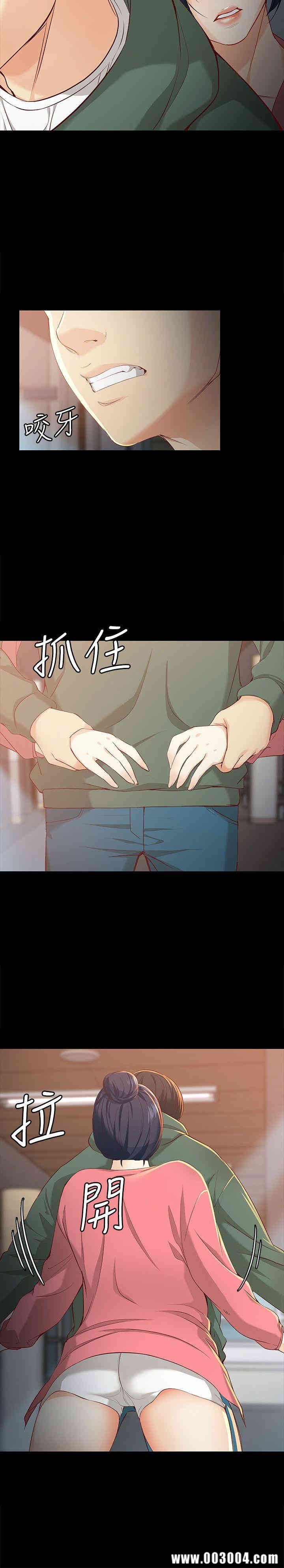 韩国漫画女大生世晶韩漫_女大生世晶-第22话在线免费阅读-韩国漫画-第12张图片