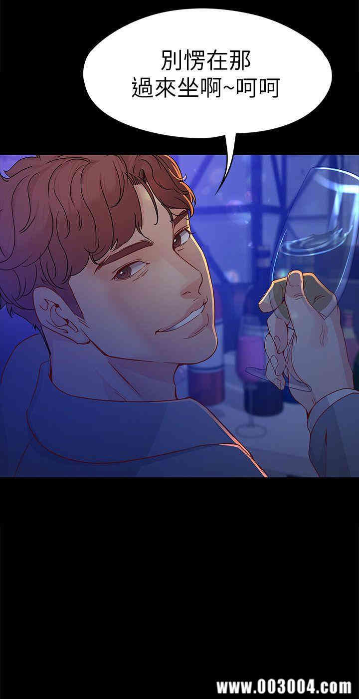 韩国漫画女大生世晶韩漫_女大生世晶-第22话在线免费阅读-韩国漫画-第32张图片