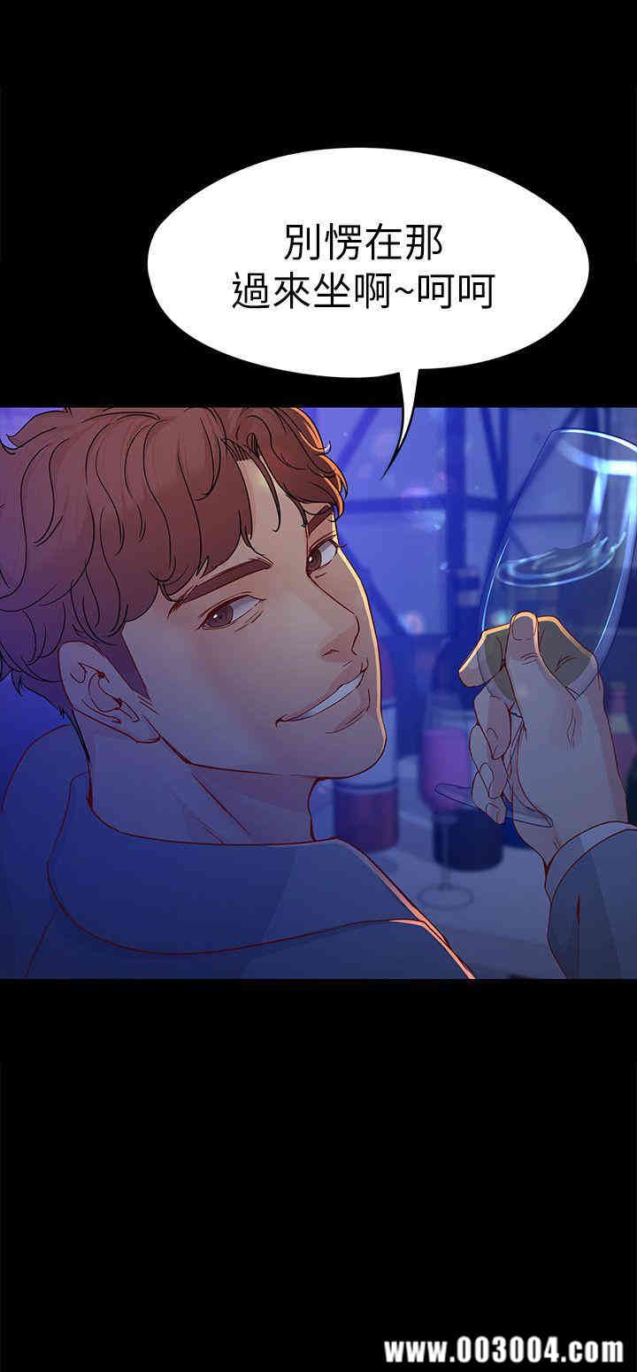 韩国漫画女大生世晶韩漫_女大生世晶-第23话在线免费阅读-韩国漫画-第2张图片