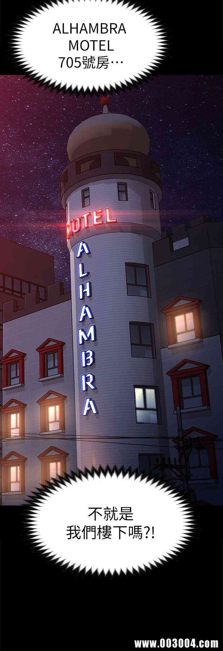 韩国漫画女大生世晶韩漫_女大生世晶-第23话在线免费阅读-韩国漫画-第28张图片