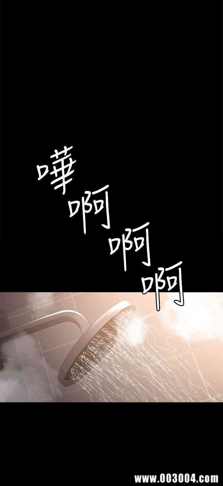 韩国漫画女大生世晶韩漫_女大生世晶-第24话在线免费阅读-韩国漫画-第7张图片