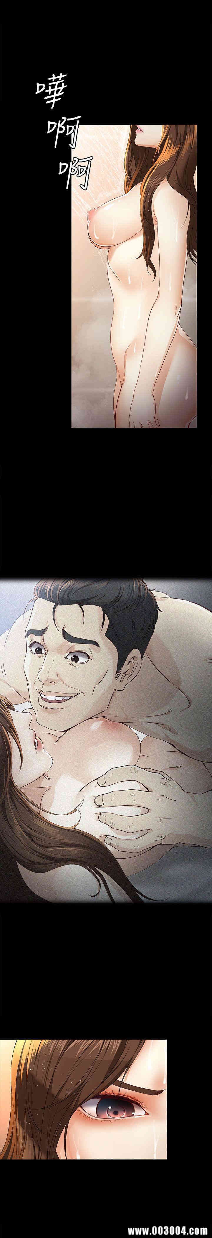 韩国漫画女大生世晶韩漫_女大生世晶-第24话在线免费阅读-韩国漫画-第8张图片