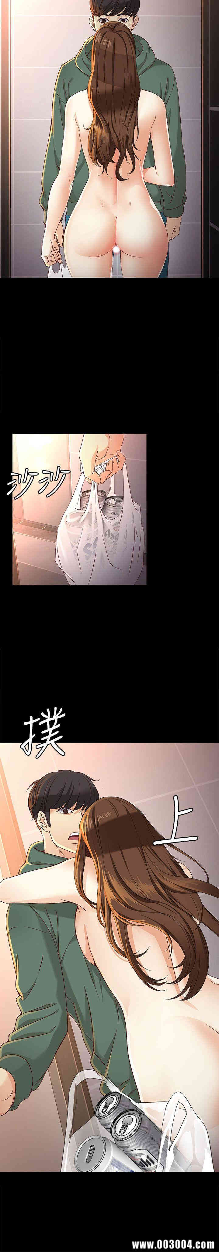 韩国漫画女大生世晶韩漫_女大生世晶-第24话在线免费阅读-韩国漫画-第14张图片