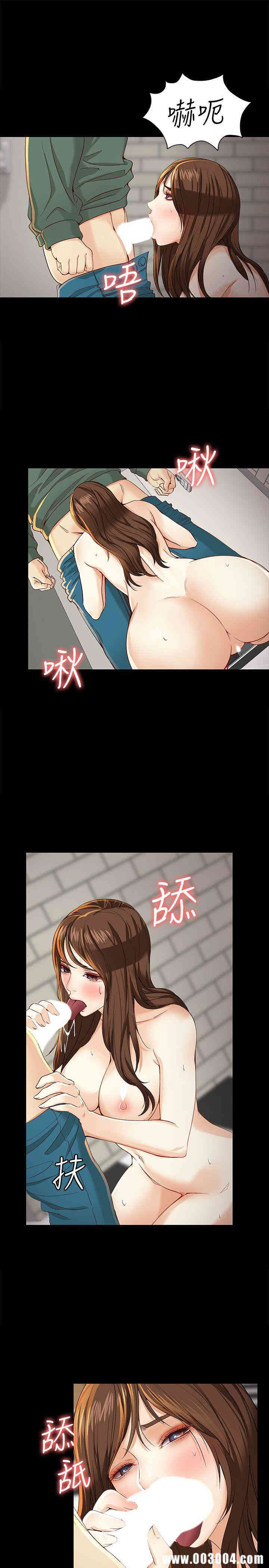 韩国漫画女大生世晶韩漫_女大生世晶-第24话在线免费阅读-韩国漫画-第18张图片