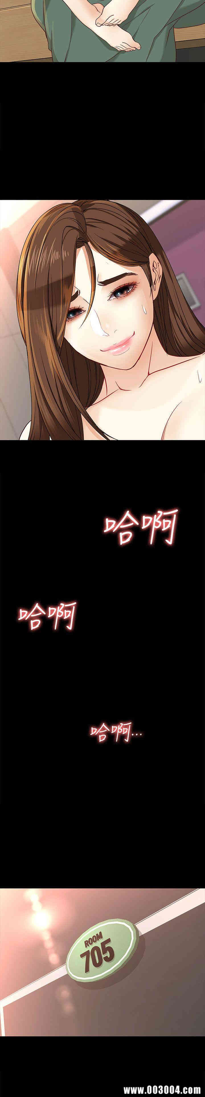 韩国漫画女大生世晶韩漫_女大生世晶-第24话在线免费阅读-韩国漫画-第23张图片