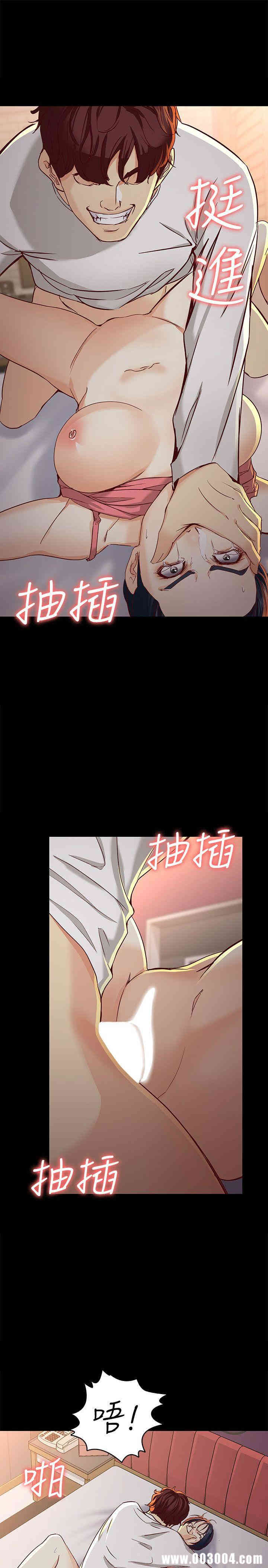 韩国漫画女大生世晶韩漫_女大生世晶-第24话在线免费阅读-韩国漫画-第27张图片