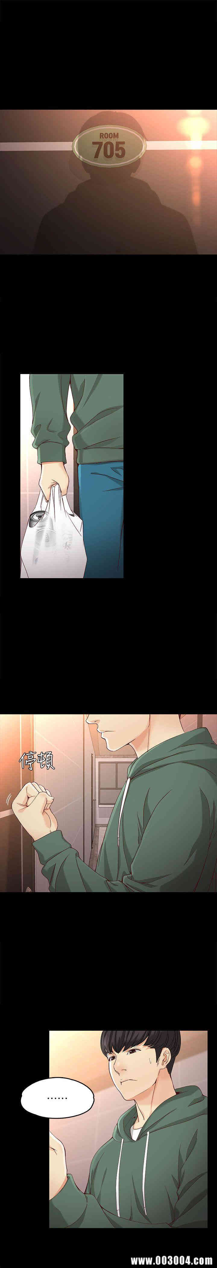 韩国漫画女大生世晶韩漫_女大生世晶-第25话在线免费阅读-韩国漫画-第1张图片