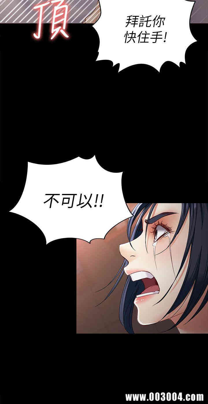 韩国漫画女大生世晶韩漫_女大生世晶-第25话在线免费阅读-韩国漫画-第7张图片