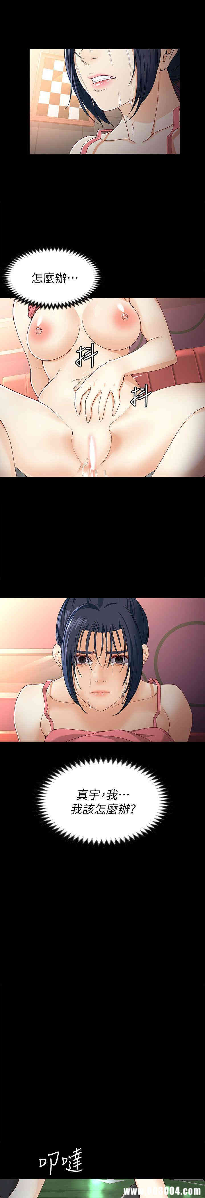 韩国漫画女大生世晶韩漫_女大生世晶-第25话在线免费阅读-韩国漫画-第12张图片