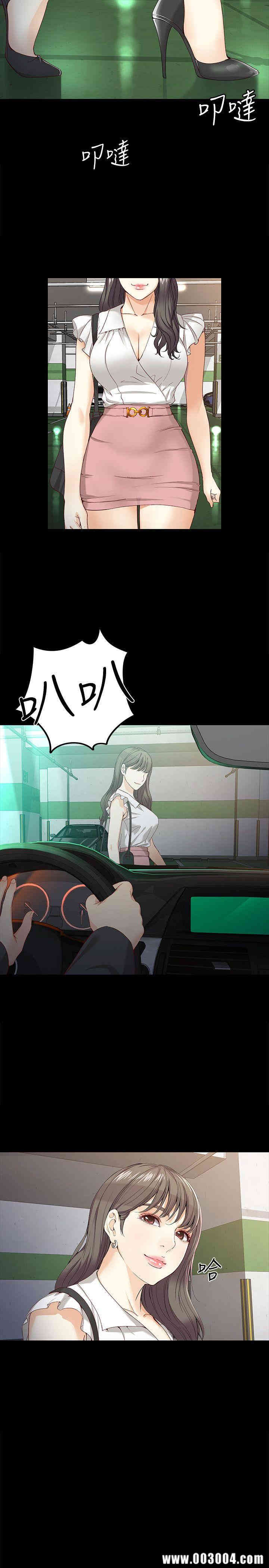 韩国漫画女大生世晶韩漫_女大生世晶-第25话在线免费阅读-韩国漫画-第13张图片