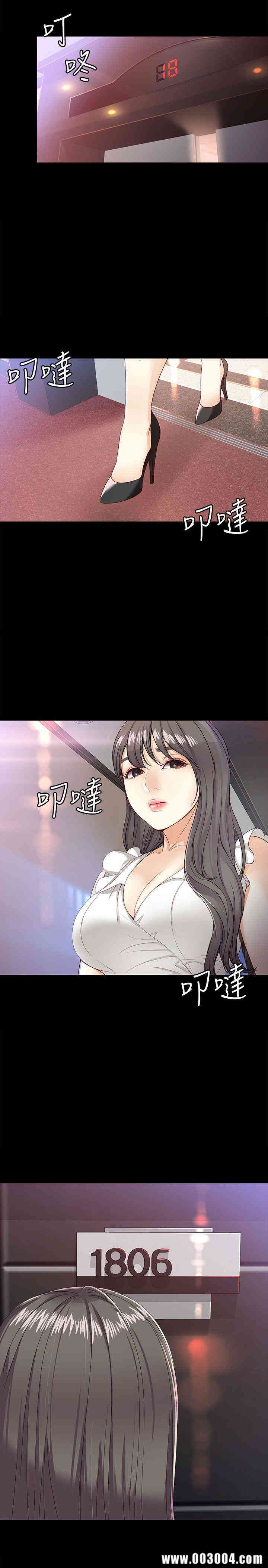 韩国漫画女大生世晶韩漫_女大生世晶-第26话在线免费阅读-韩国漫画-第11张图片