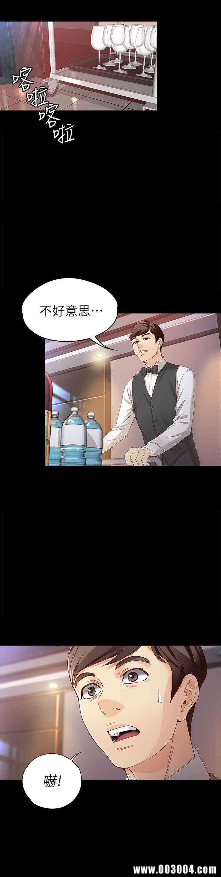 韩国漫画女大生世晶韩漫_女大生世晶-第26话在线免费阅读-韩国漫画-第23张图片