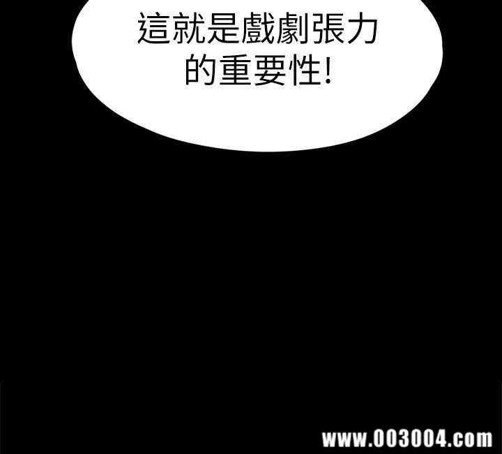 韩国漫画女大生世晶韩漫_女大生世晶-第26话在线免费阅读-韩国漫画-第30张图片