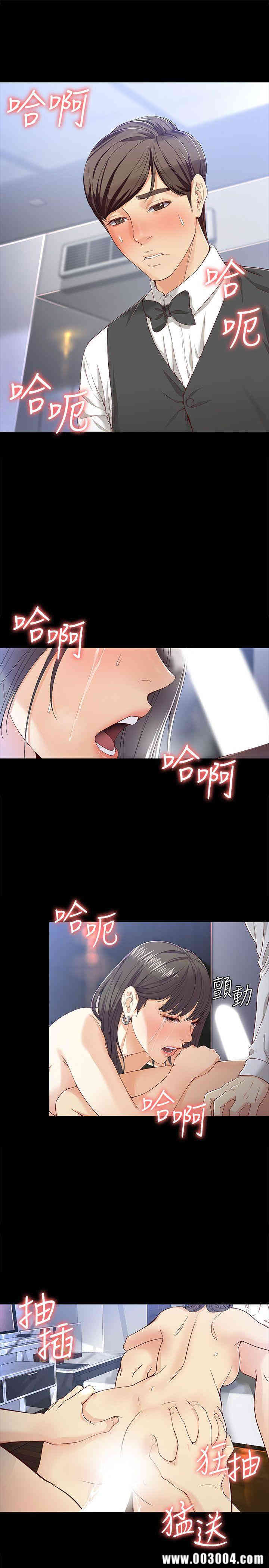 韩国漫画女大生世晶韩漫_女大生世晶-第27话在线免费阅读-韩国漫画-第4张图片