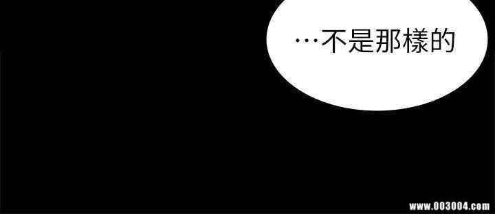 韩国漫画女大生世晶韩漫_女大生世晶-第27话在线免费阅读-韩国漫画-第14张图片