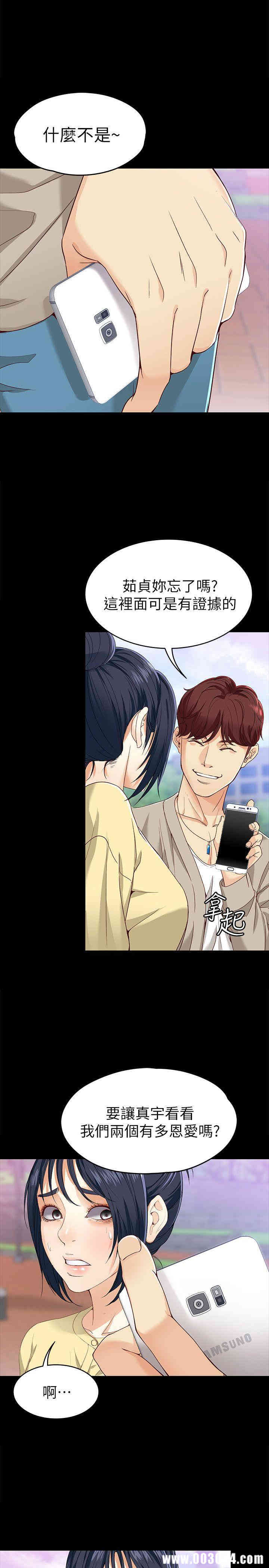 韩国漫画女大生世晶韩漫_女大生世晶-第27话在线免费阅读-韩国漫画-第15张图片