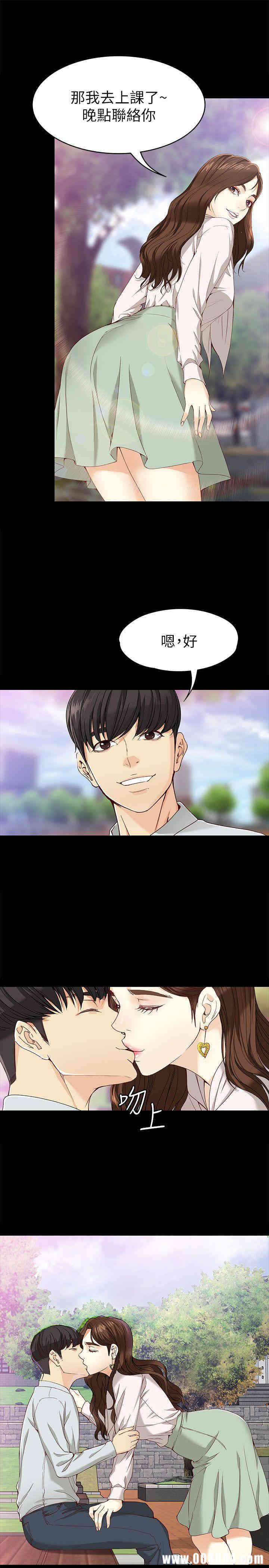 韩国漫画女大生世晶韩漫_女大生世晶-第27话在线免费阅读-韩国漫画-第23张图片