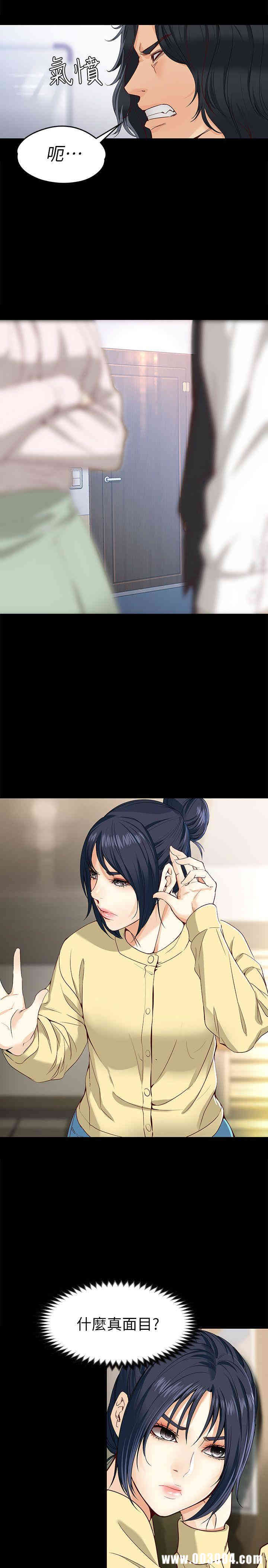 韩国漫画女大生世晶韩漫_女大生世晶-第28话在线免费阅读-韩国漫画-第13张图片