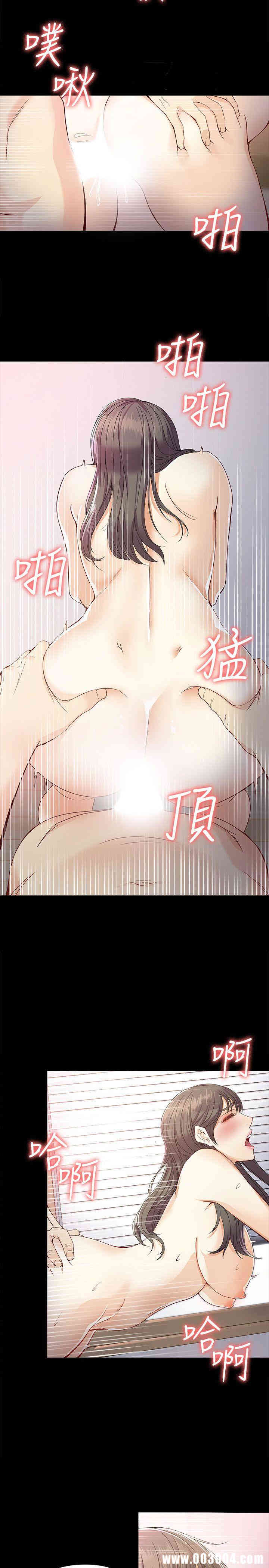 韩国漫画女大生世晶韩漫_女大生世晶-第28话在线免费阅读-韩国漫画-第16张图片