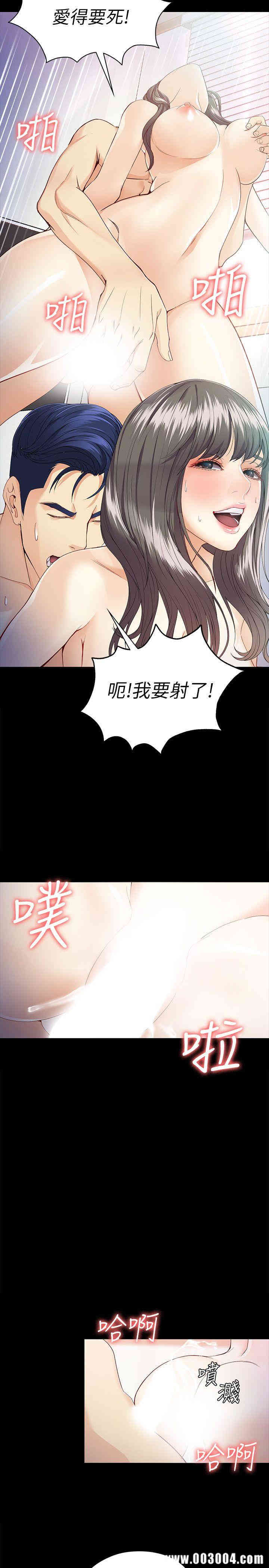 韩国漫画女大生世晶韩漫_女大生世晶-第28话在线免费阅读-韩国漫画-第20张图片