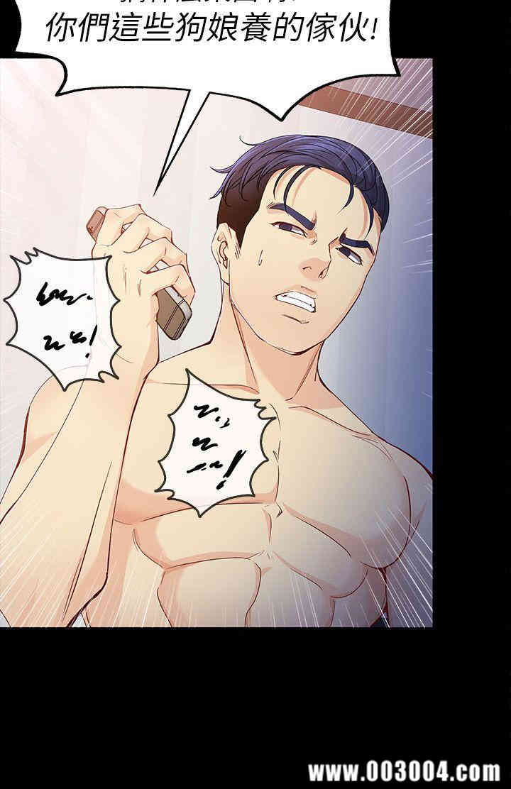 韩国漫画女大生世晶韩漫_女大生世晶-第28话在线免费阅读-韩国漫画-第22张图片