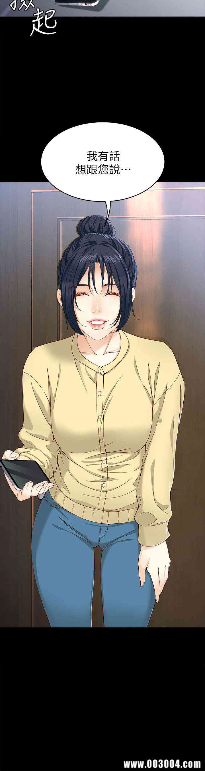 韩国漫画女大生世晶韩漫_女大生世晶-第28话在线免费阅读-韩国漫画-第29张图片