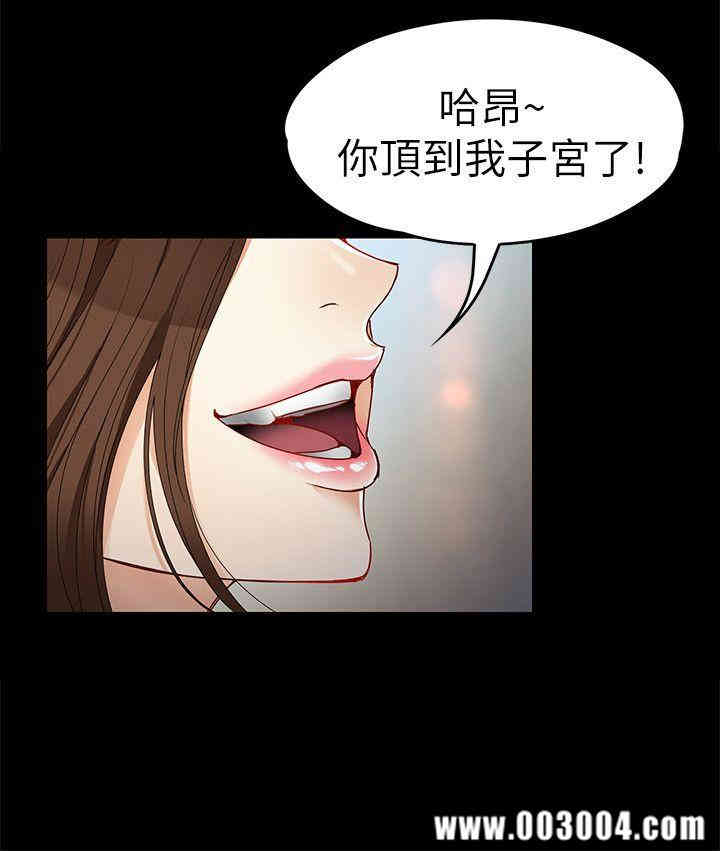 韩国漫画女大生世晶韩漫_女大生世晶-第29话在线免费阅读-韩国漫画-第19张图片