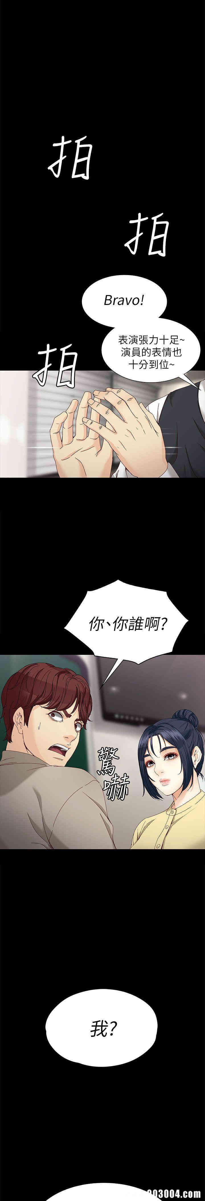 韩国漫画女大生世晶韩漫_女大生世晶-第29话在线免费阅读-韩国漫画-第28张图片