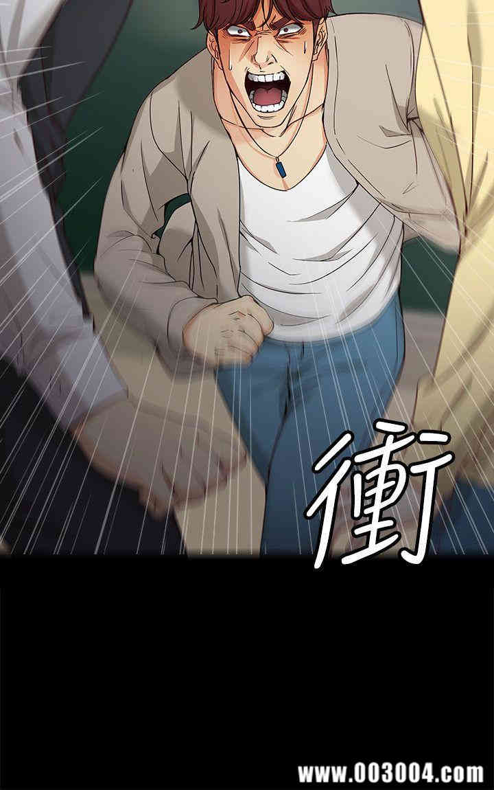 韩国漫画女大生世晶韩漫_女大生世晶-第30话在线免费阅读-韩国漫画-第7张图片