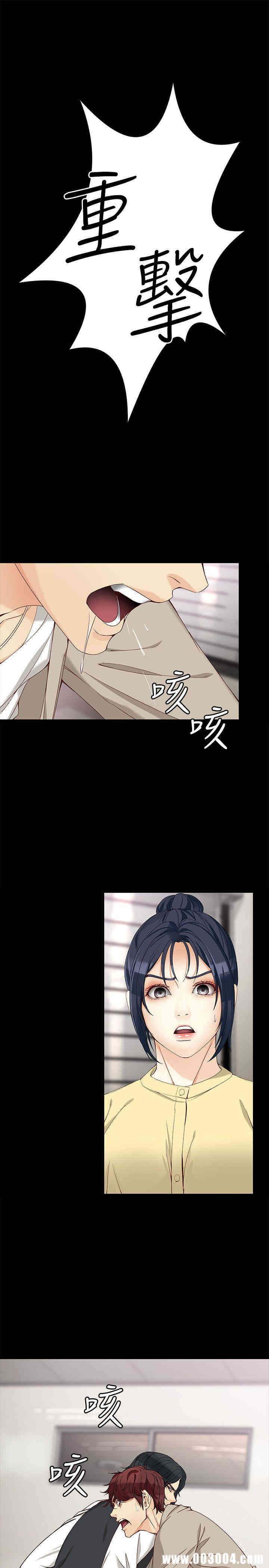 韩国漫画女大生世晶韩漫_女大生世晶-第30话在线免费阅读-韩国漫画-第8张图片