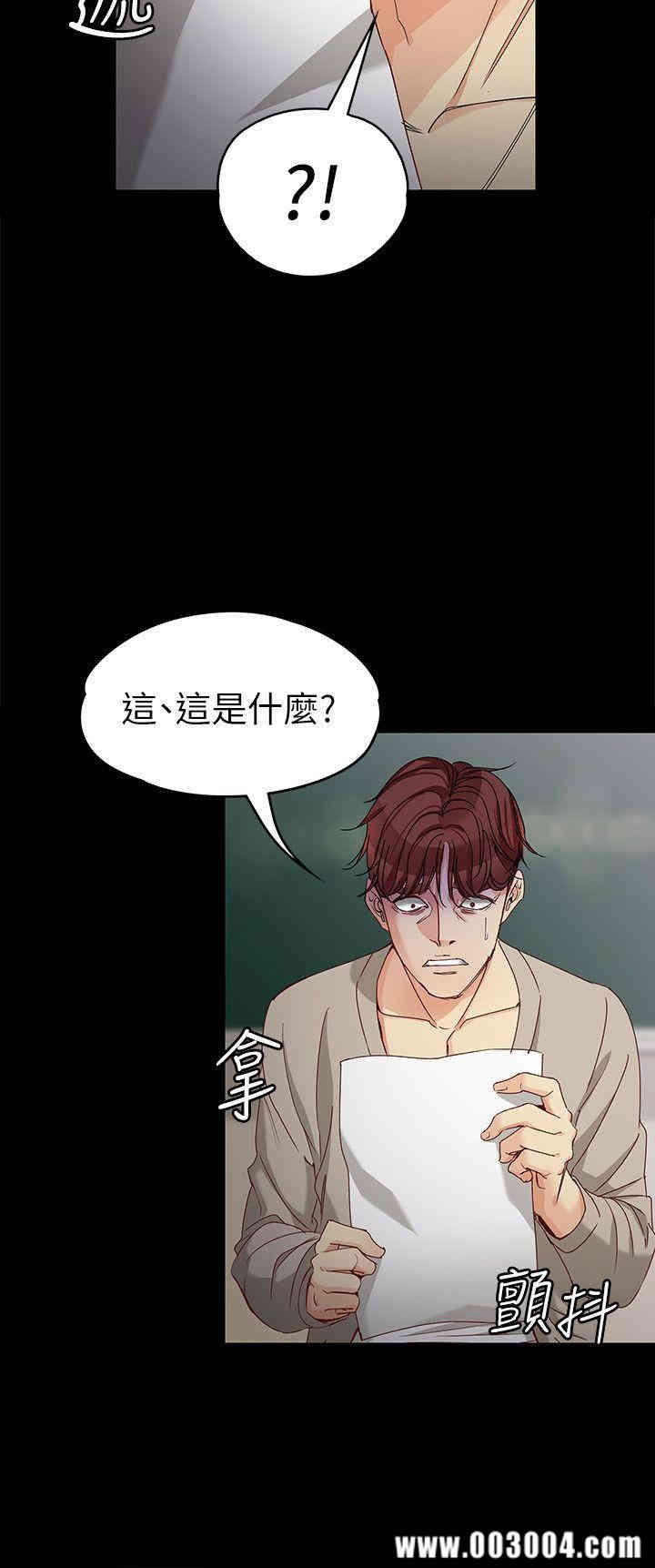 韩国漫画女大生世晶韩漫_女大生世晶-第30话在线免费阅读-韩国漫画-第15张图片