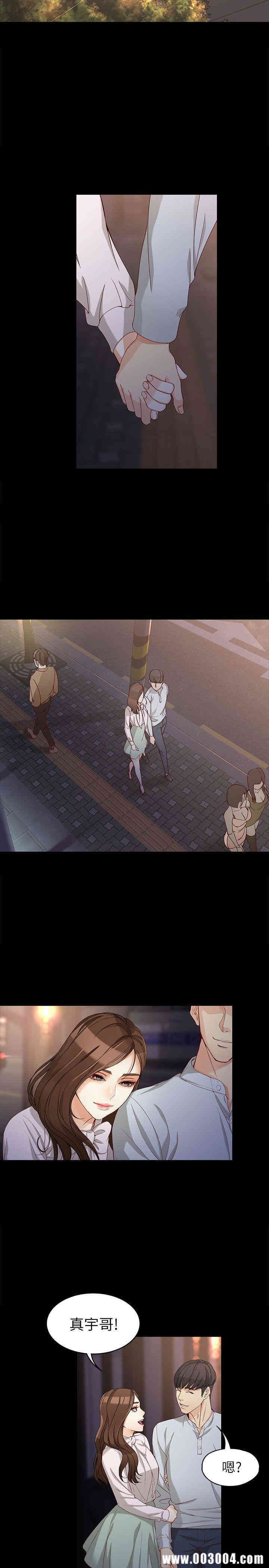 韩国漫画女大生世晶韩漫_女大生世晶-第30话在线免费阅读-韩国漫画-第25张图片