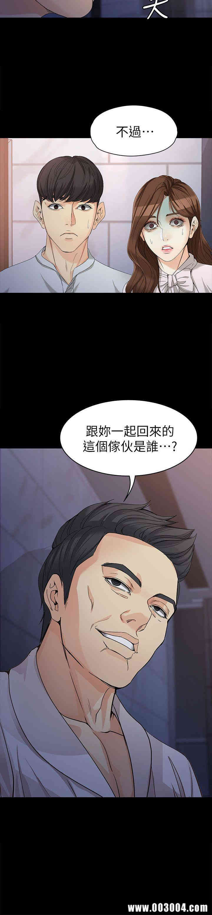 韩国漫画女大生世晶韩漫_女大生世晶-第30话在线免费阅读-韩国漫画-第30张图片