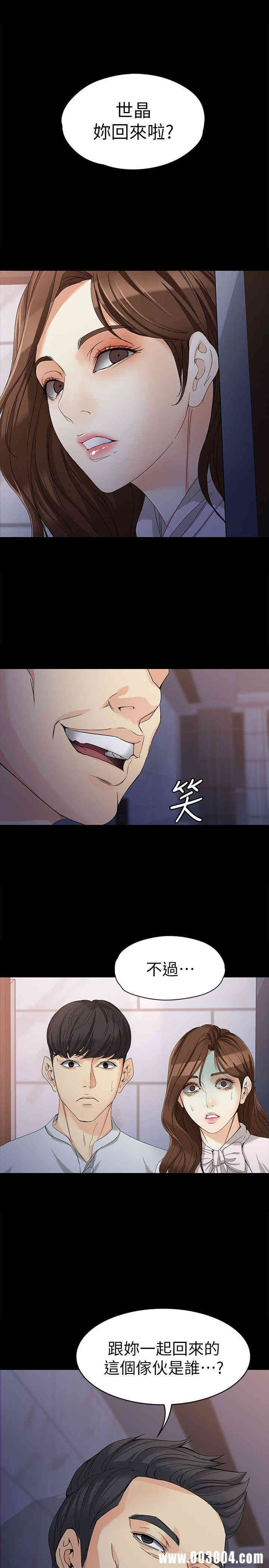 韩国漫画女大生世晶韩漫_女大生世晶-第31话在线免费阅读-韩国漫画-第1张图片