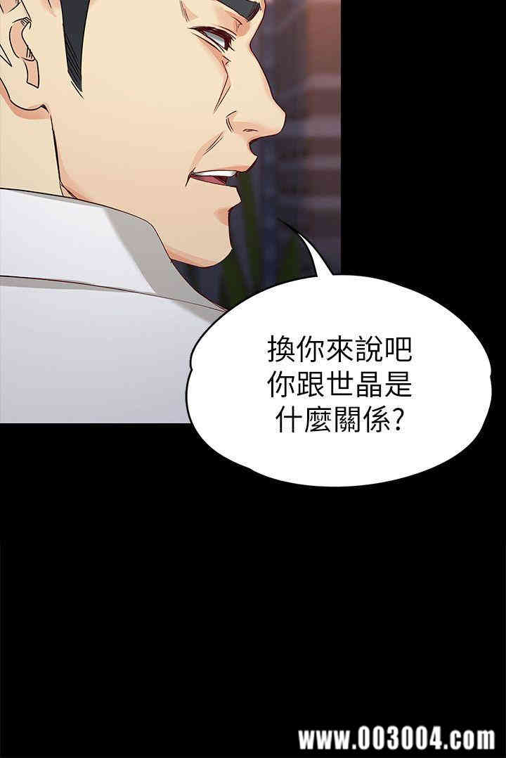 韩国漫画女大生世晶韩漫_女大生世晶-第31话在线免费阅读-韩国漫画-第7张图片